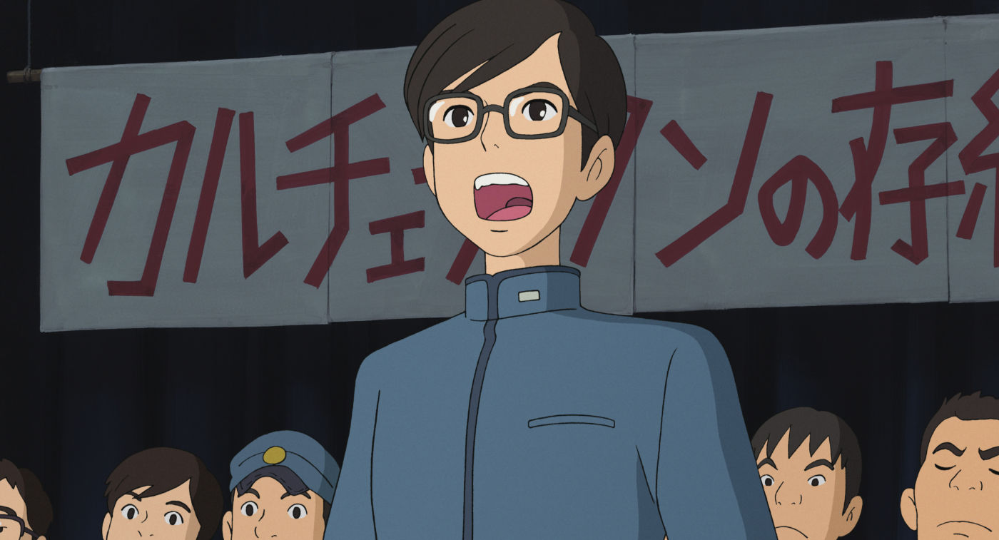 kokuriko-zaka kara. kokuriko-zaka kara.